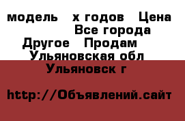  Polaroid 636 Close Up - модель 90х годов › Цена ­ 3 500 - Все города Другое » Продам   . Ульяновская обл.,Ульяновск г.